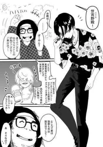[禁漫漢化組] 我的異世界後宮 蒸氣繚繞！毛絨絨噴射❤後宮 [弥美津峠 (鳳まひろ)] 僕の異世界ハーレムシーズン2ep2 僕の異世界ハーレム 湯煙！モフヌキハーレム