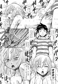 [ITOYOKO] Momoiro Geshuku Utopian