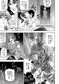 [Hino Toshiyuki] Midara Zuma Inkan Shoumei