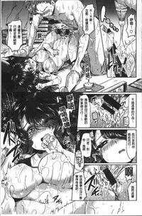 [Kamiya Zuzu] Strawberry Time [Chinese]