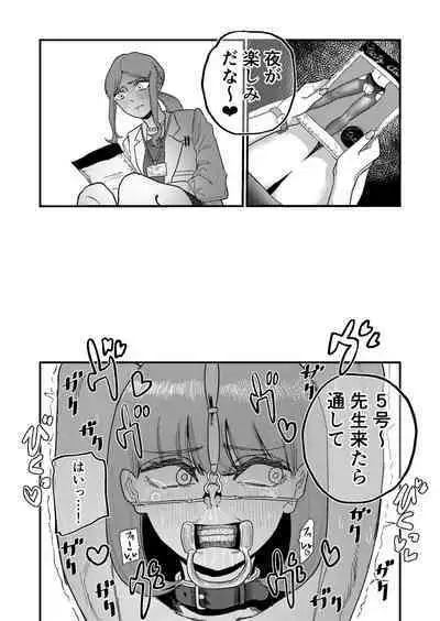 [Momoya (Momo Chobi)] Ane Gari Nishino-san