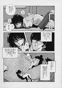 [Moribayashi Ringo] Shin Reijou Monogatari