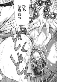 [Isamu] Anettai
