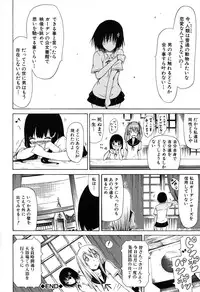 [Akatsuki Myuuto] Bishoujo Club Jou