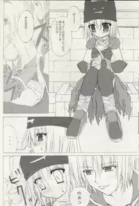 (SC23) [NOPPIKIYA (Hasuma)] SISTERHOOD-R (Ragnarok Online)