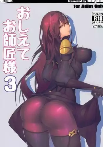 [DLメイト] ようこそ性職者育成学園へ!2 エロくて綺麗なママと一緒に巨根をおもてなしするセックス授業参観