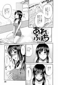 [Kitakawa Touta] Are Fetish [Miracle Fetish Go Bizarre]