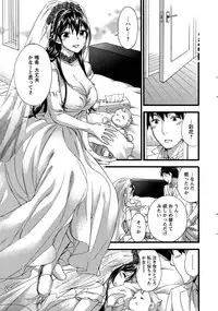 [Kuon Michiyoshi] Zettai Harem ｃｈ.40-52+4