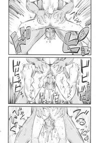 (C83) [Hi-Per Pinch (clover)] Hi-Per Gurentai (Dragon Quest X)