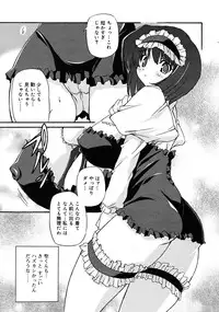 COMIC RiN 2008-02