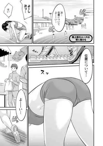 Momikuchu H