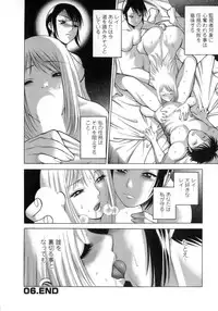 [Tamaki Nozomu] Kyou wa Nanishiyo