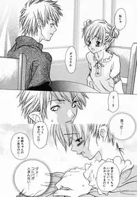 [Aoi Hitori] Love Complex