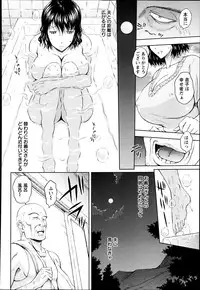 ANGEL Club 2013-07