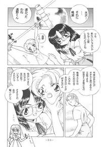 [Otonano Do-wa (Various)] Otonano Do-wa Vol. 3