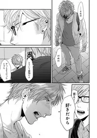 [Ogeretsu Tanaka] Escape Journey 2 [Digital]