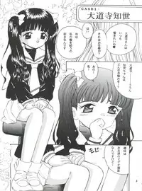 The Day the Girl Next Door Moved