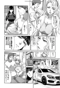 [Itaba Hiroshi] Ketsu-en Ch. 1-3