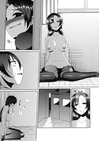 [B.B.T.T. (Yamamoto Zenzen)] Ouhou!! Ijime Revenge!! [Chinese] [蛋铁个人汉化] [Digital]