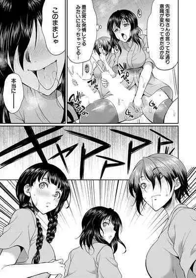 COMIC Mugen Tensei 2023-09
