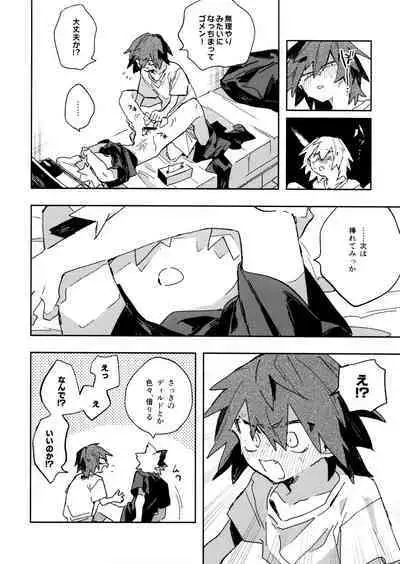 Jareru KiriBaku