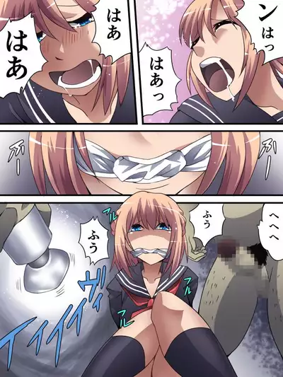 Yokubou Kaiki Dai 561 Shou