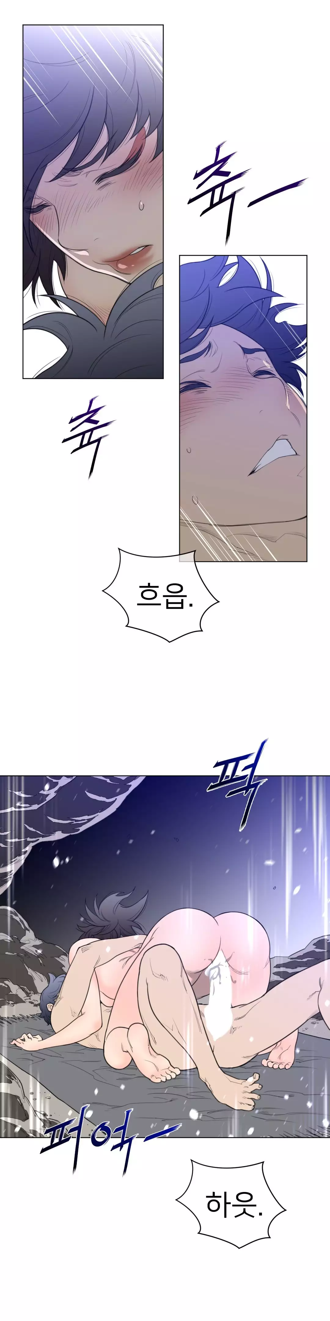 Perfect Half Ch.1-42