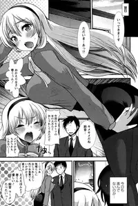 Action Pizazz Special 2015-03