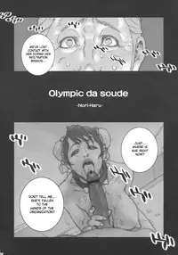 (COMIC1☆2) [Engram (Motchie, nori-haru)] Reijoku (Street Fighter) [English] [desudesu]