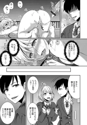 Days of slave sister rape 1-4