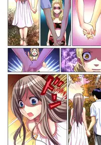 [Aikawa An] Sadogashima ~Choukyou Muhou Chitai 9 [Digital]