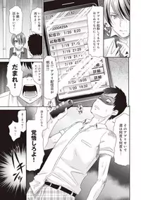 Netorare Time Leap