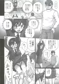 (C81) [Rat Tail (Irie Yamazaki)] TAIL-MAN RAN MOURI BOOK (Detective Conan)