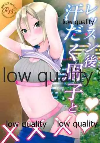 ゴスロリ男の娘 ケイ君 畜生コスプレ脱糞調教