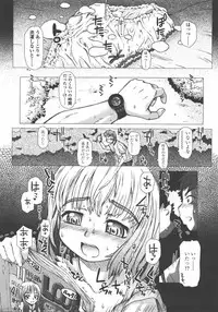 L.O loli 1