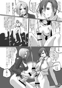 [Adeyaka Kunoichi-dan (Shiranui Mokeiten)] Adeyaka F no Joou (King of Fighters)