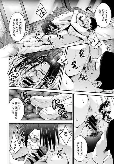 COMIC BAVEL 2020-05