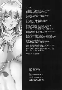 [MEAN MACHINE (Mifune Seijirou)] REC (Reco Love) [Digital]