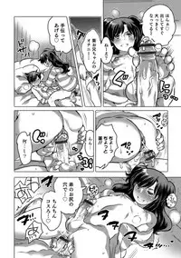 [Anthology] Otokonoko HEAVEN Vol. 40 [Digital]