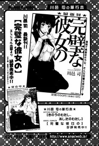 Action Pizazz Special 2013-7