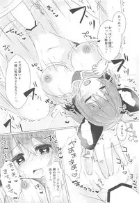 (C92) [Poco Natsu (Amanatsu Aki, poco)] Ookiku Nacchatta! (Touhou Project)