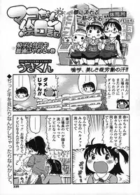 COMIC LO 2009-01 Vol. 58