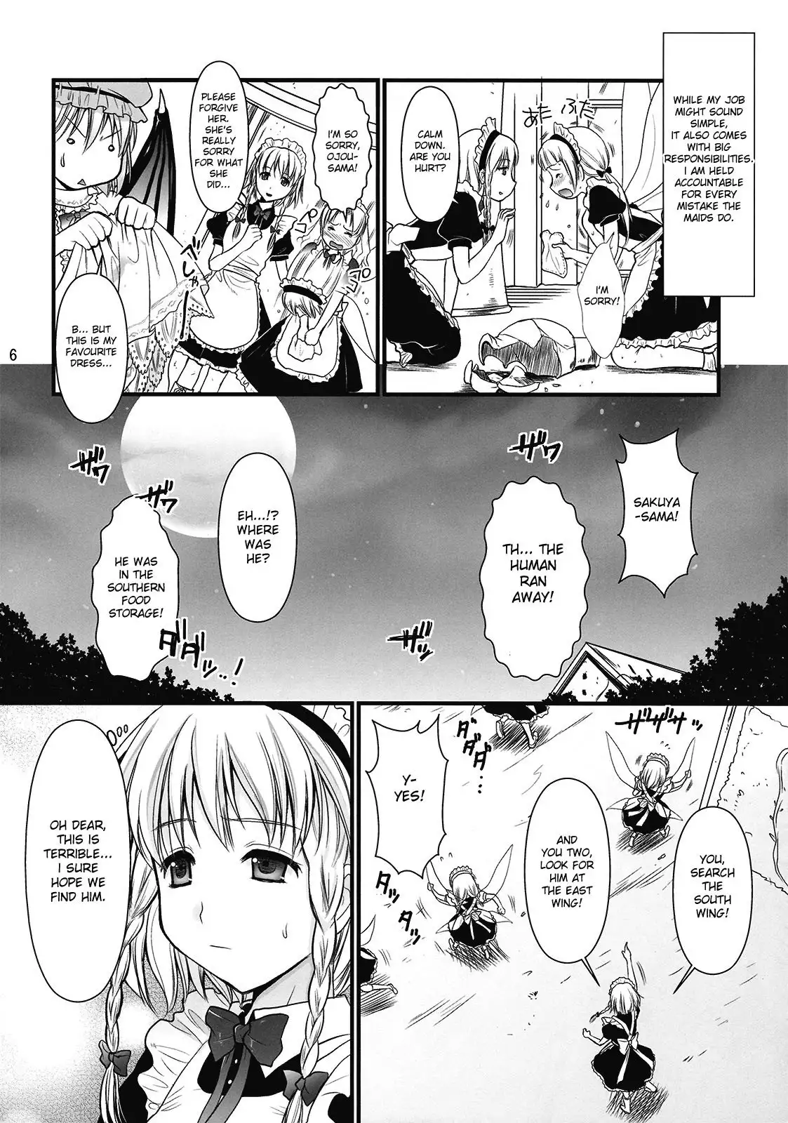 R Saku Sakuya's Punishment 1