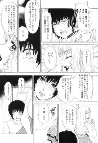 [The Amanoja9] T.S. I LOVE YOU EX1 - Shemale Shika Aisenai