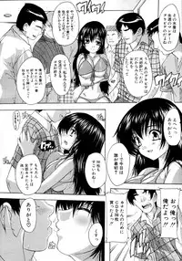 COMIC MUJIN 2011-03