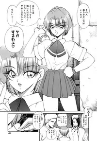 [Fujisaki Makoto] Rin to Shimasyo [Decensored]