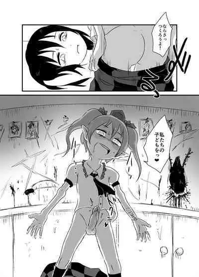 [02 (Harasaki)] Shukketsu Dai Service [Touhou Hen] (Touhou Project) [Digital]