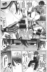 [Kamiya Zuzu] Strawberry Time [Chinese]