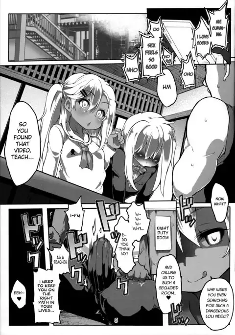 Double Bind ~Seisou Seiatsu~｜Double Bind ~Testicular Suppression~