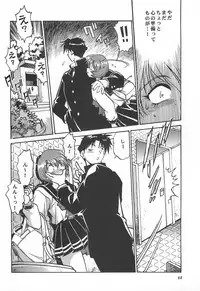 (C62) [Studio Katsudon (Manabe Jouji)] ToHeart Soushuuhen (ToHeart)